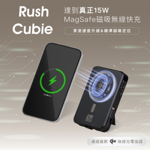 WEILIFE 10000mAh 磁吸 Qi2 3in1 自帶線 行動電源 magsafe iphone 15 16 