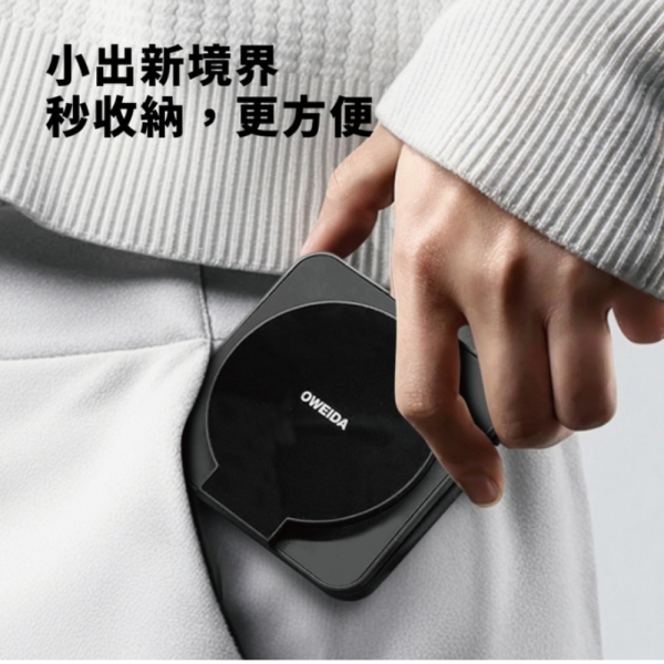 Oweida UT-25W 三合一 magsafe 電源 磁吸 供應器 充電器 適 iPhone 16 15 14 13 