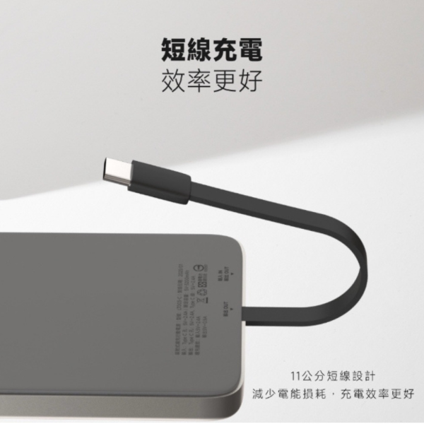 KooPin LT003 5000mAh 磁吸 無線 自帶線 行動電源 吸附式 適 iphone 15 16 s25 