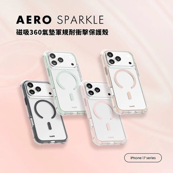 LAUT 萊德 360 氣墊 軍規 耐衝擊 保護殼 防摔殼 MagSafe iPhone 17 Air Pro Max 