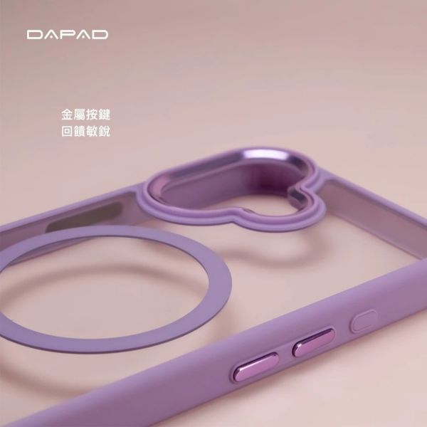 DAPAD 柔幻 極光 磁吸 親膚 手機殼 防摔殼 保護殼 iPhone 17 Pro Max 