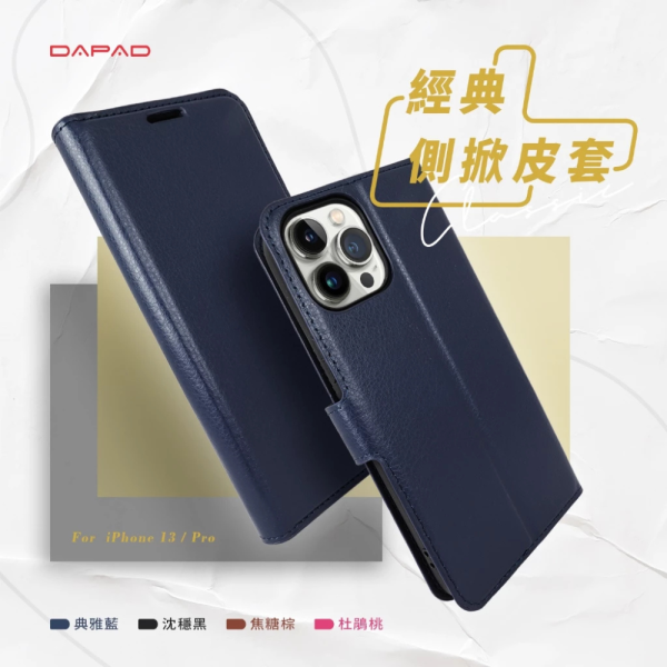 DAPAD 荔枝紋 三卡 腰帶 皮套 側翻 保護殼 手機殼 防摔殼 適 OPPO RNEO 14 PRO 