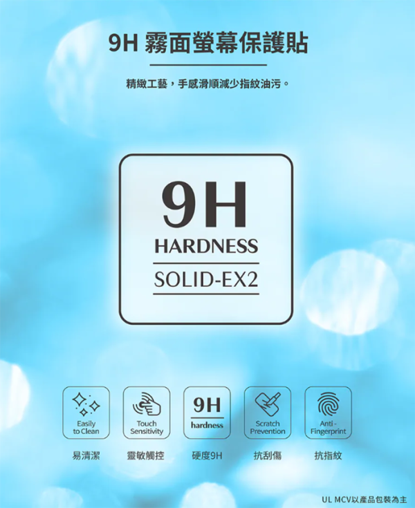 imos 美國 Solutions 玻璃貼 RPF80 低藍光 霧面 保護貼 iPhone 17 Air Pro Max 