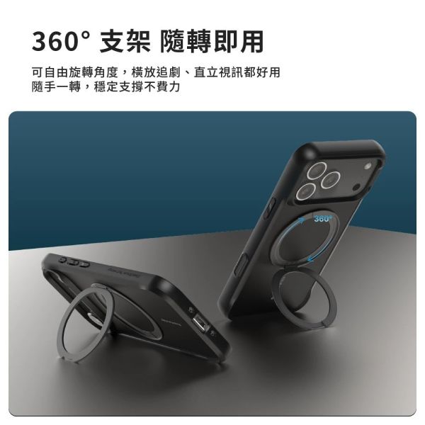 JTLEGEND MagStand 散熱殼 防摔 磁吸 支架 iPhone 17 Air Pro Max 