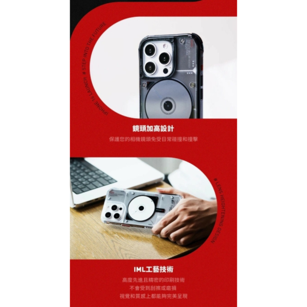 Skinarma Nova DJ 磁吸 防摔殼 保護殼 手機殼 MagSafe IPhone 16 pro max 