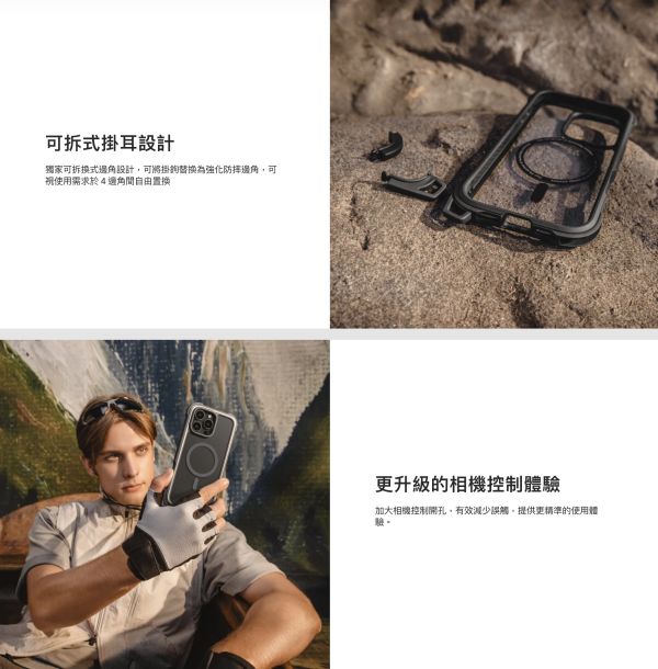 MAGEASY ODYSSEY Strap M 掛繩 手機殼 防摔殼 MagSafe iPhone 16 pro max 