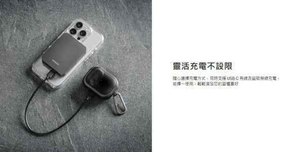 MAGEASY 魚骨牌 MagPower 行動電源 磁吸  充電器 迷你 5000 mAh iPhone 16  s25 