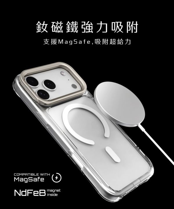 ABSOLUTE LINKASE 防摔殼 手機殼 保護殼 玻璃 支架 iPhone 17 Air Pro Max 