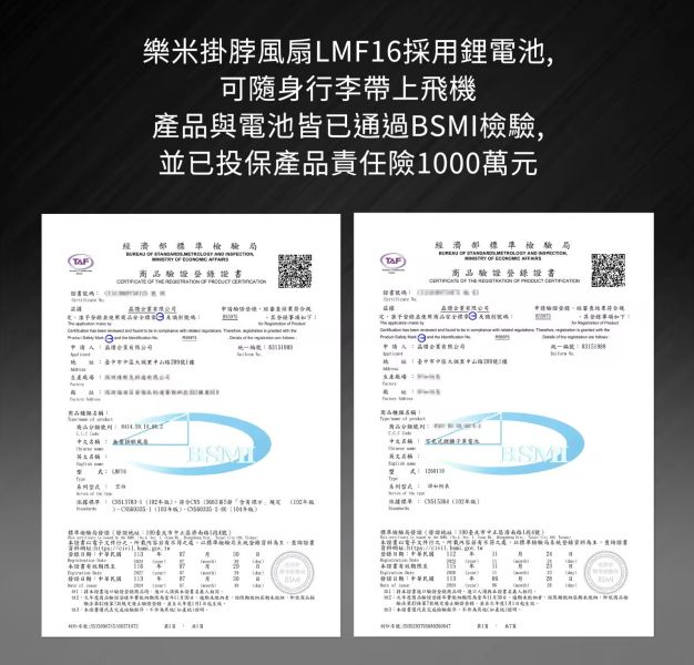 樂米 LARMI 穿戴式 LMF16 風扇 頸掛風扇 風扇 隨身風扇 三段風量 頸掛式 360度 小風扇 冰感貼片 