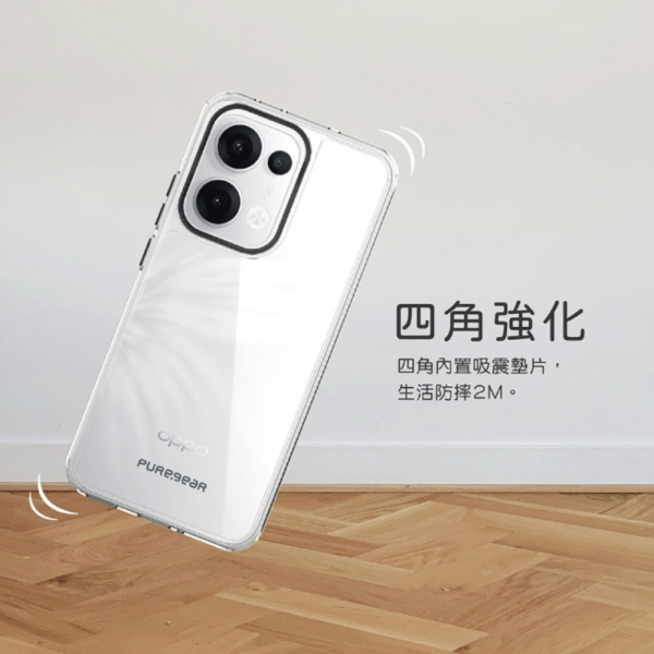 Puregear 普格爾 冰鑽 減壓 手機殼 防摔殼 保護殼 透明殼 OPPO Reno 13 