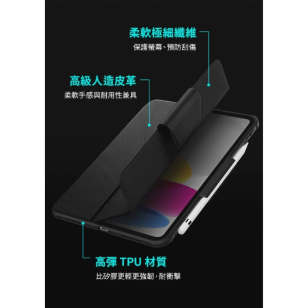 Spigen Rugged Armor Pro 背蓋 防摔殼 保護殼 平板殼 10 11 吋 2022 2025 