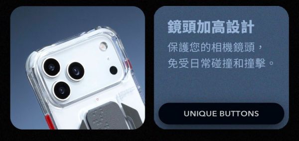 Skinarma Haxa 黑色 巨牆 磁吸 手機殼 支架 防摔殼 保護殼  iPhone 17 Pro Max 
