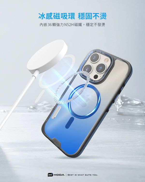 HODA MagSafe 彩石 軍規 防摔殼 手機殼 保護殼 iPhone 17 pro max 