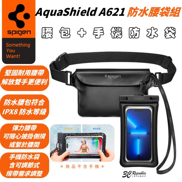 Spigen AquaShield A621 手機 防水包 防水袋 腰袋 2入組 