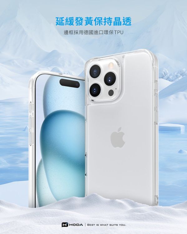 HODA 晶石 玻璃 透黑 防摔殼 保護殼 保護殼 Xiaomi 小米 15T Pro 