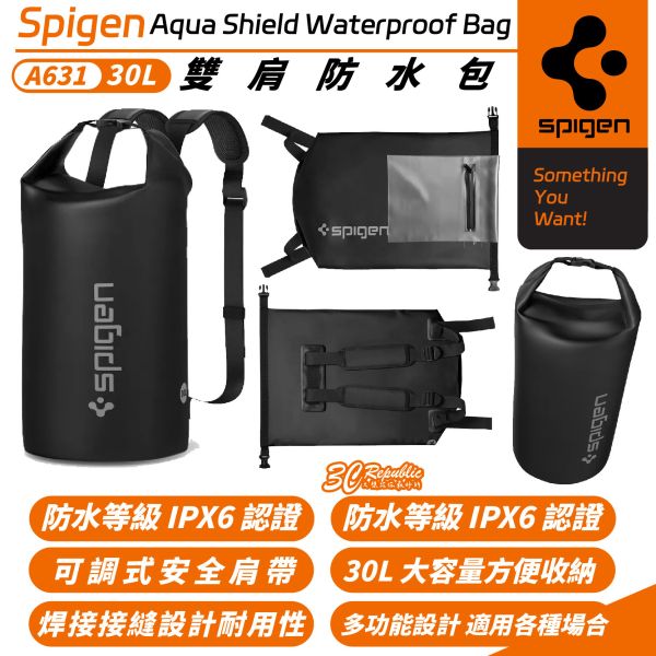 Spigen AquaShield 30L 雙肩包 防水包 運動包 包包 收納包 適 登山 露營 沙灘 野餐 