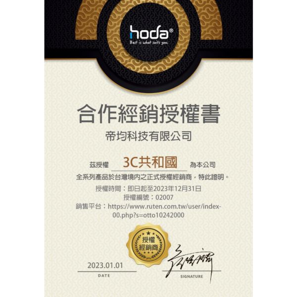 HODA 方形 旅充 卡扣版 萬國 附掛繩 收納包 轉接頭 3入 