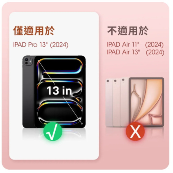 i-Blason Cosmo 三折 支架 保護殼 平板殼 iPad Pro 11 13 吋 
