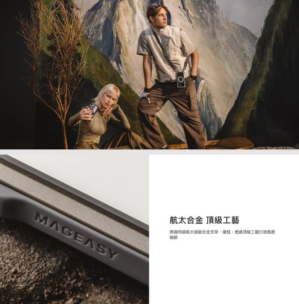 Odyssey Ultra M 終極防摔磁吸支架掛繩手機殼（支援MagSafe） 