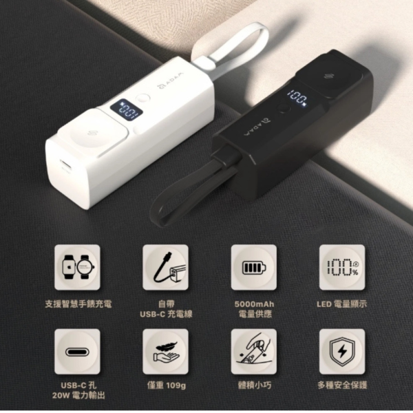 亞果元素 VIONTA P5 Pro 5000mAh 磁吸 無線 行動電源 五合一 iPhone 17 16 15 