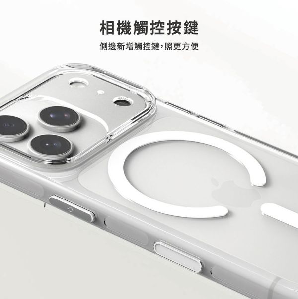 PUREGEAR Ultra  抗黃 保護殼 磁吸 透明殼 Magsafe iPhone Air 17 Pro Max 