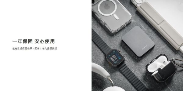 MAGEASY 魚骨牌 MagPower 行動電源 磁吸  充電器 迷你 5000 mAh iPhone 16  s25 