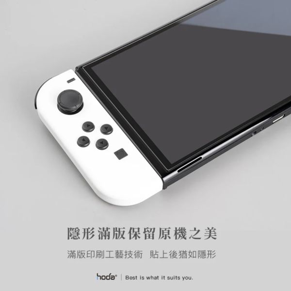 HODA 9H 亮面 2.5d 保護貼 9h 螢幕貼 玻璃貼 遊戲機 適 SONY PLAYSTATION PORTAL 