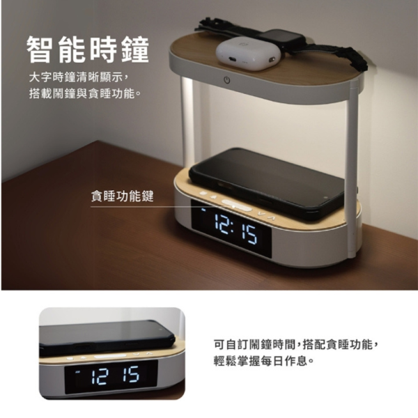 PUREGEAR 普格爾 QI 無線 MAGSAFE 數位 鬧鐘 時鐘 iphone 16 airpods watch 