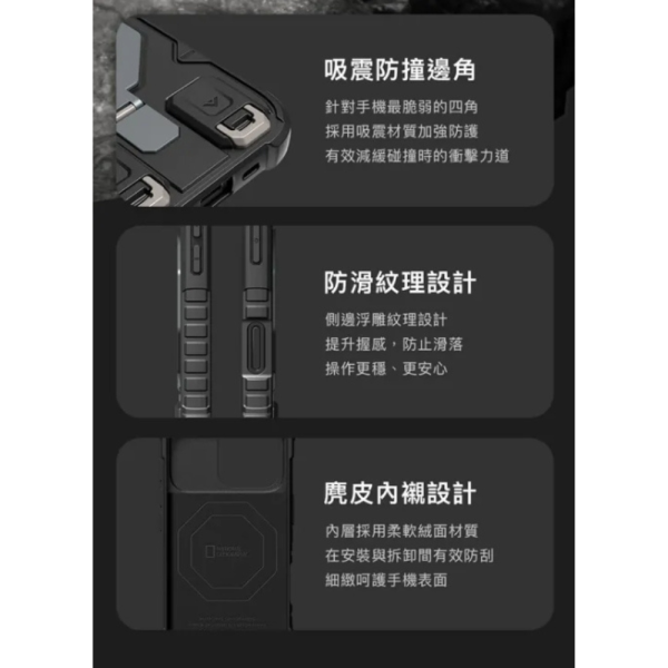國家地理 Explorer 支架 磁吸 掛繩 防摔殼 手機殼 保護殼 iPhone 16 Pro Max 