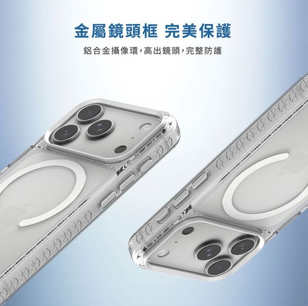 PUREGEAR 冰鑽 防摔殼 手機殼 保護殼 支架 Magsafe iPhone Air 17 Pro Max 