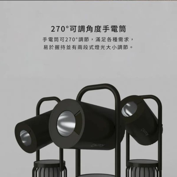 amuok 藍芽音響 戶外 露營燈 氣氛燈 露營 手電筒 音箱 360度 環繞 立體聲 大容量 照明燈 8000mAh 