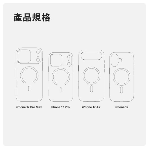 JTLEGEND 減震 防摔殼 磁吸 保護殼 按鍵版  手機殼 iPhone 17 Air Pro Max 