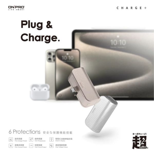 ONPRO VIA 5000mAh PD 快充 Type C 口袋 行動電源 支架 iphone 16 15 
