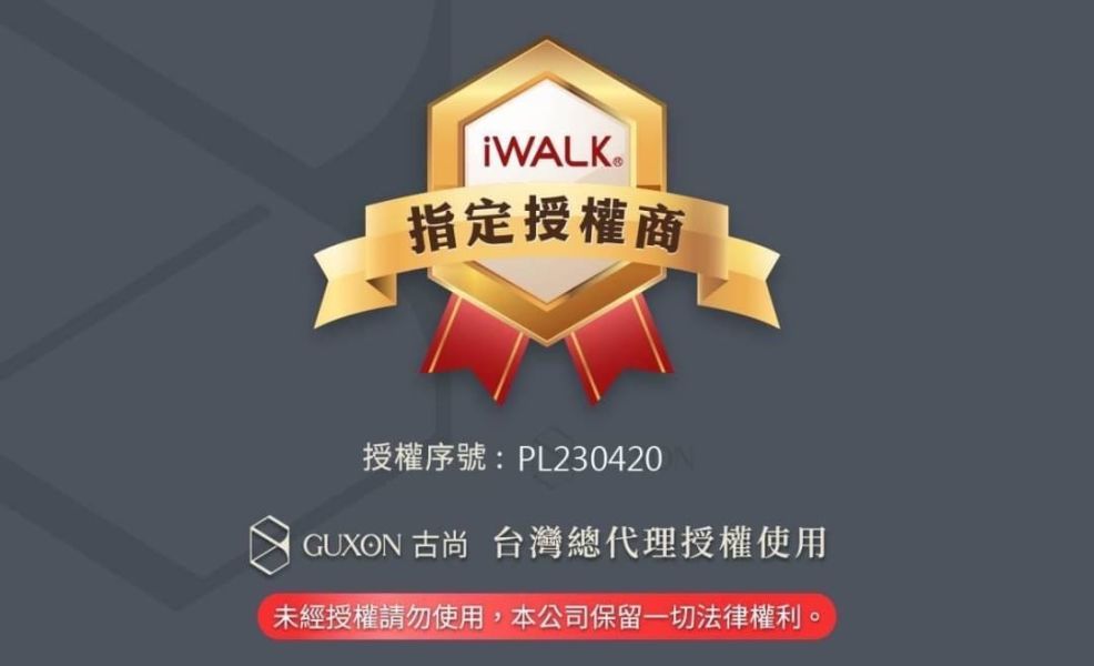 GUXON 巧冰扇 冰敷 手持風扇 贈掛繩 半導體製冷 高速摺疊 風扇 五段風速 掛脖 桌面 手持 