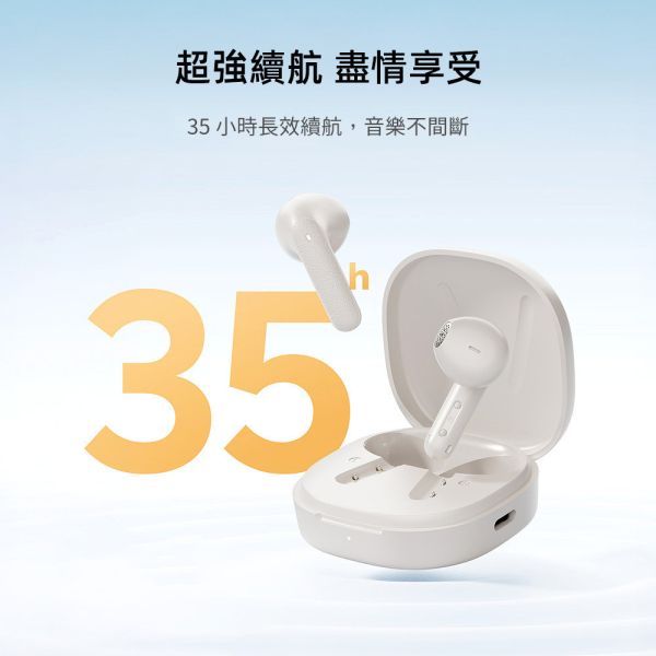QCY Buds ANC HT15 主動降噪 真無線 藍牙耳機 降造耳機 適 iPhone 17 16 s25 