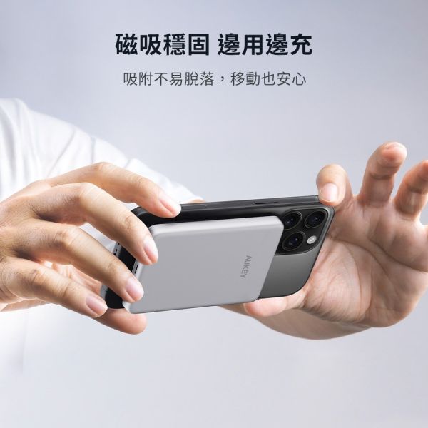 AUKEY M5000 5000mAh Qi2 磁吸 超薄 行動電源 MS07 適 iPhone 17 16 15 