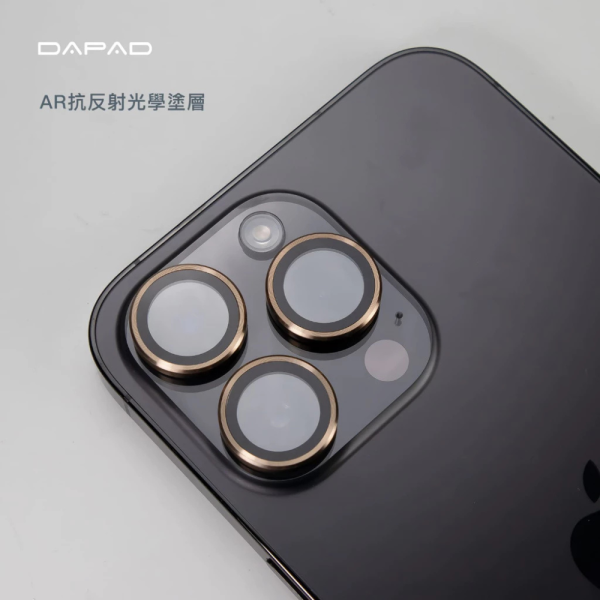 Dapad 鋁合金 鏡頭貼 保護貼 適 三星 SAMSUNG Galaxy Z Flip 7 Fold 7 