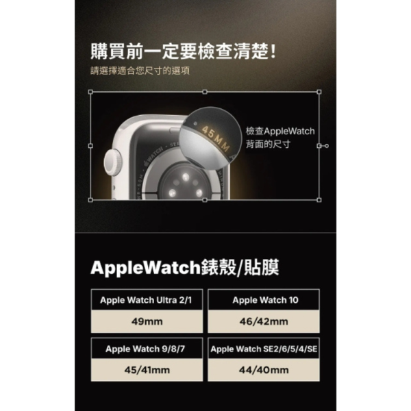 Spigen rugged 一體成型 手錶 保護殼 防摔殼 手錶殼 錶框 Apple Watch s10 46 42mm 