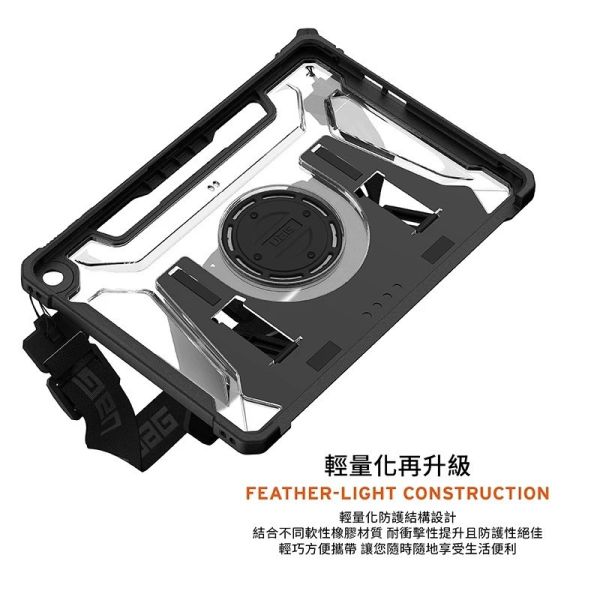 UAG 耐衝擊 經典 保護殼 透明 美國軍規 防摔殼 平板殼 保護套 Surface Pro  12吋 