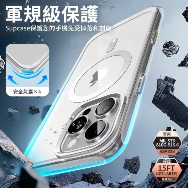 SUPCASE UB Mag 保護殼 磁吸式 觸控式 相機 按鍵 包覆 感應式 透明殼 iphone 16 pro max 