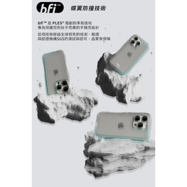 PLES 支架式 磁吸式 旋轉 360 支架 保護殼 防摔殼 手機殼  iPhone 16 Pro max 