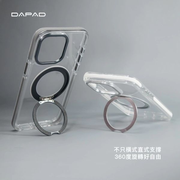 DAPAD 炫風 360° 旋轉 支架 保護殼 手機殼 防滑 手機殼 iPhone 17 Air Pro Max 