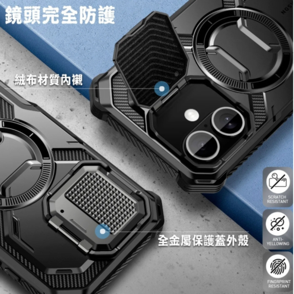 i-Blason 磁吸 手機殼 支架 保護殼 防摔殼 Armorbox iPhone 16 plus pro max 