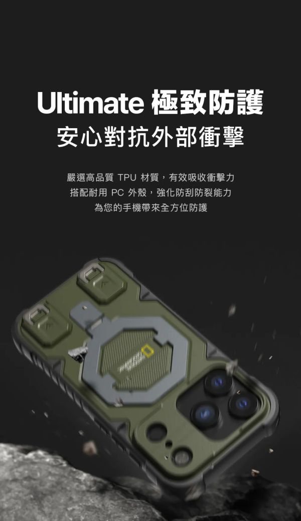 National 國家地理 磁吸 支架 防摔殼 手機殼 保護殼 附掛繩 iPhone 17 Air Pro Max 