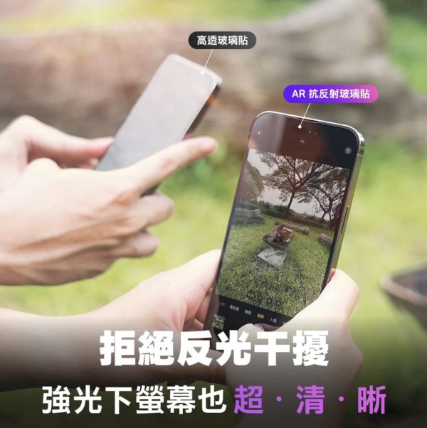 hoda 9H 亮面 抗藍光 抗反射 防窺 玻璃貼 螢幕貼 保護貼 Google pixel 9 10 pro XL 