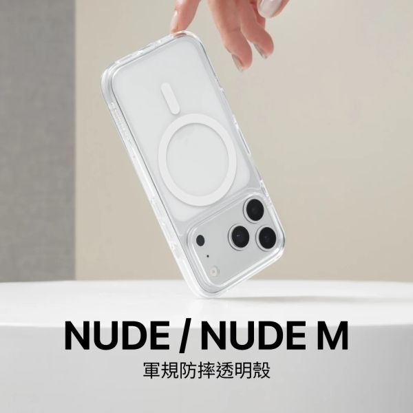 SwitchEasy 魚骨牌 Nude m 磁吸 透明 保護殼 手機殼 iPhone 17 16 Air Pro Max 