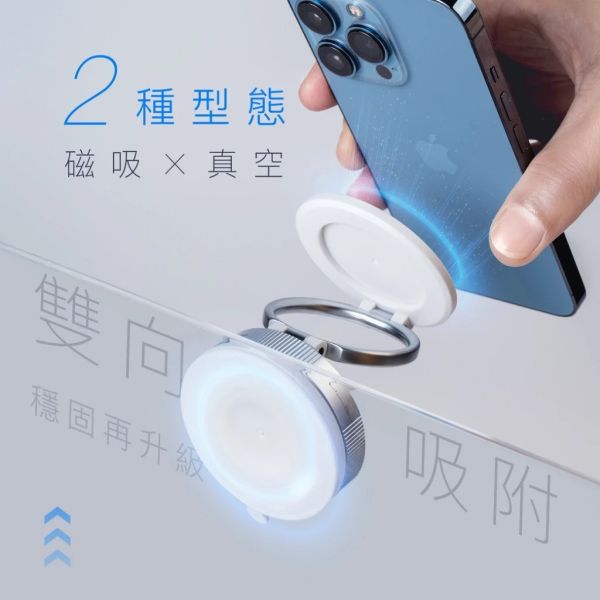 POK 萬能百變支架 ELITE 任意角度 車載 VLOG 神器 支架 超穩吸附 手機 支架 iPhone 17 