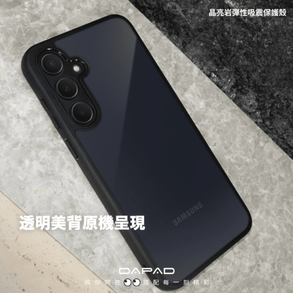 DAPAD 手機殼 防摔殼 保護殼 透明殼 VIVO X200 FE 
