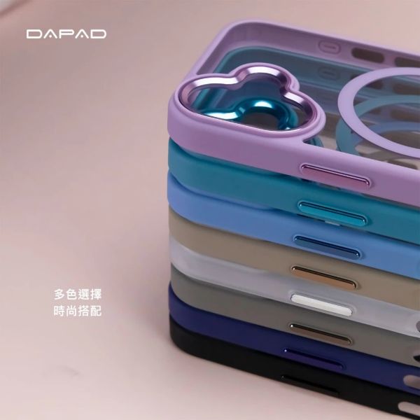 DAPAD 柔幻 極光 磁吸 親膚 手機殼 防摔殼 保護殼 iPhone 17 Pro Max 