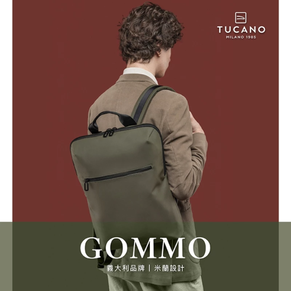 TUCANO Gommo 13 14 15 16 吋 平板 筆電 兩用包 收納包 旅行包 筆電包 後背包 